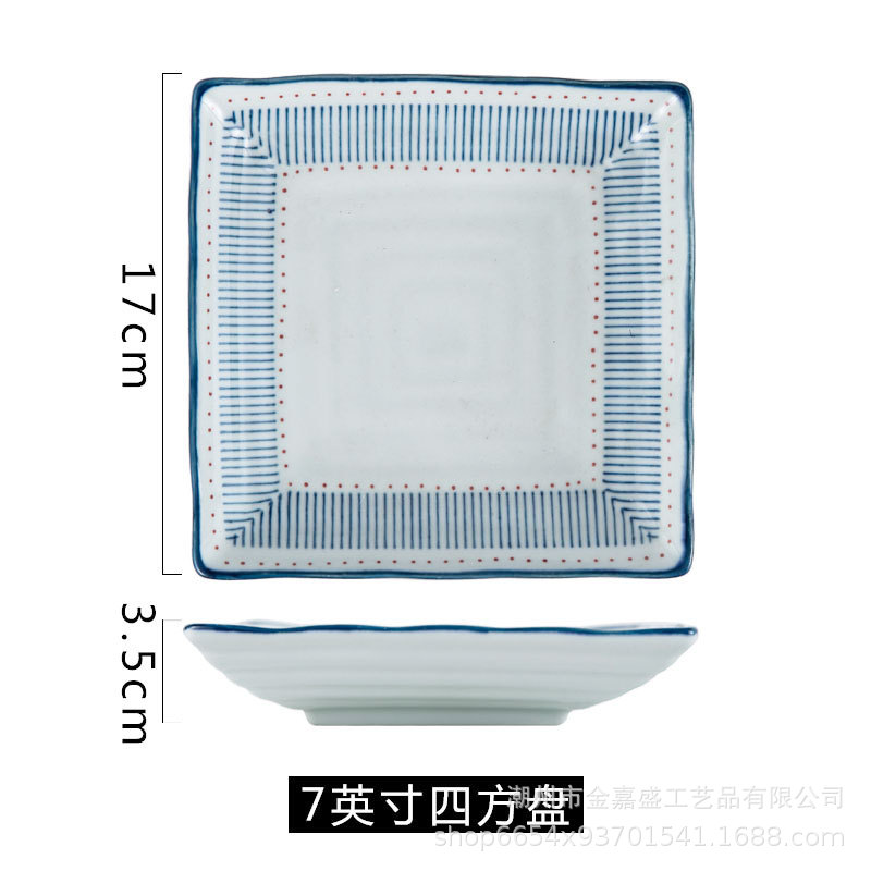 7 인치 낚시 불 사각형 접시