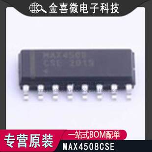 ȫ��ԭ�b��Ʒ MAX4508CSE MAX4508 ���b SOP16 �NƬIC