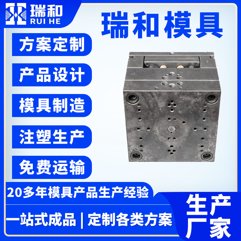 广东电子产品模具厂静音吹风机模具制造跨境商品无叶吹风筒模具厂