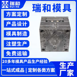 广东电子产品模具厂静音吹风机模具制造跨境商品无叶吹风筒模具厂