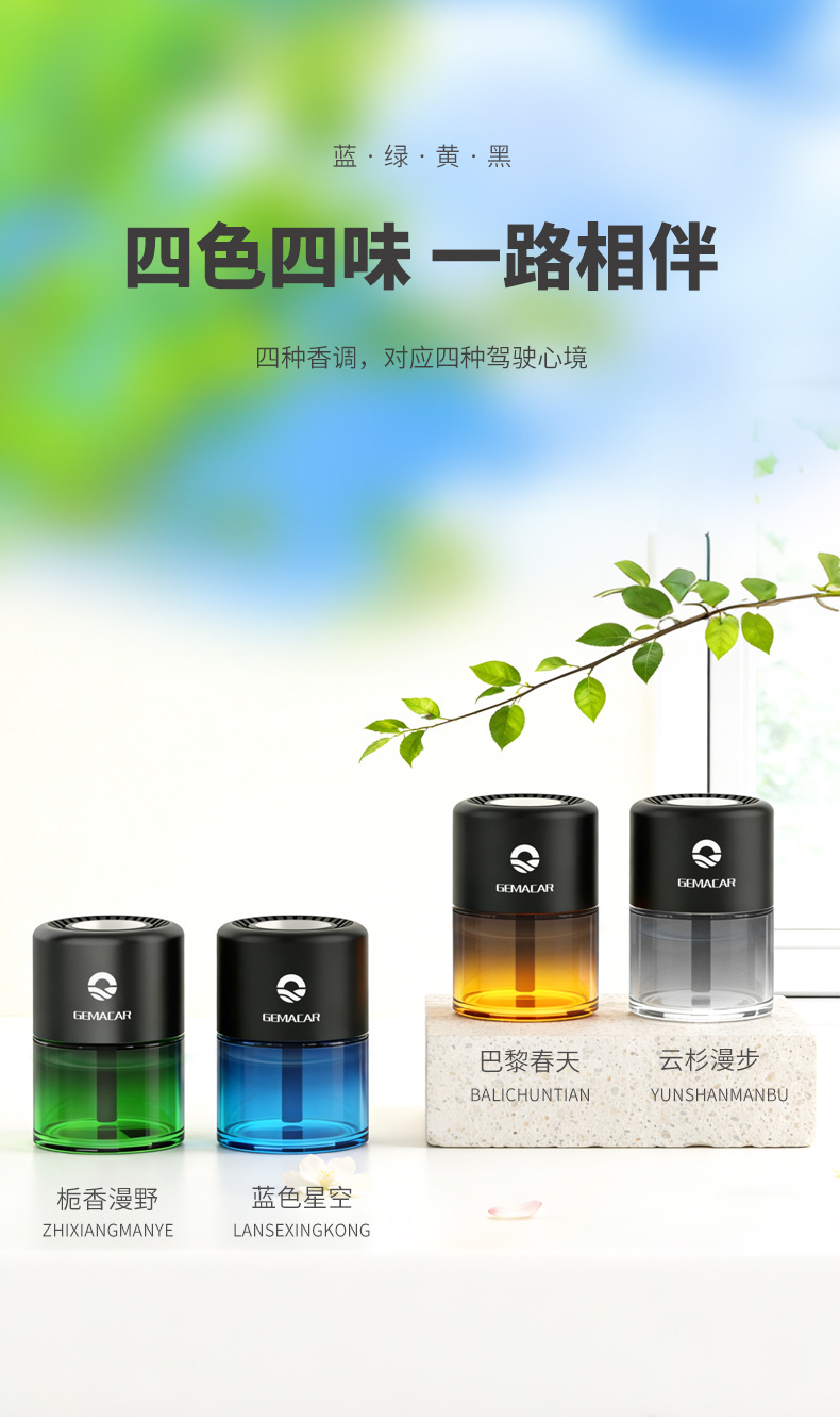Car-Mounted Aromatherapy Essential Oil with Long-Lasting Light Fragrance, Cup-Style Car Perfume, Flameless Fragrance, Starry Sky Cup Car Aroma Diffuser