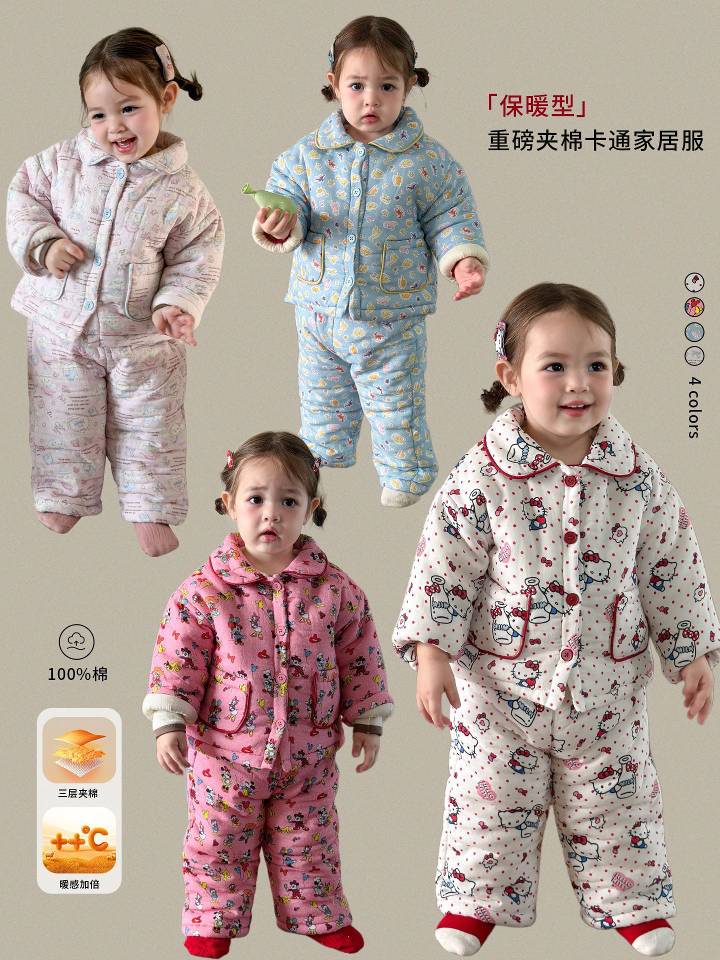 Sugar Pear ropa infantil pijamas de invierno para niños 2025 algodón grueso ropa doméstica para niñas ropa de bebé para niñas