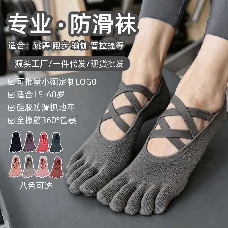 New Yoga Socks with Non-Slip Double Cross Straps, Five-Toe Socks for Women, Suitable for Indoor Floor Exercises in Summer New Yoga Socks with Non-Slip Double Cross Straps, Five-Toe Socks for Women, Suitable for Indoor Floor Exercises in Summer