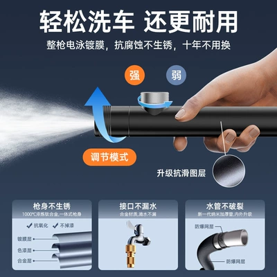 High pressure car wash water gun Retractable Water Gun for Car