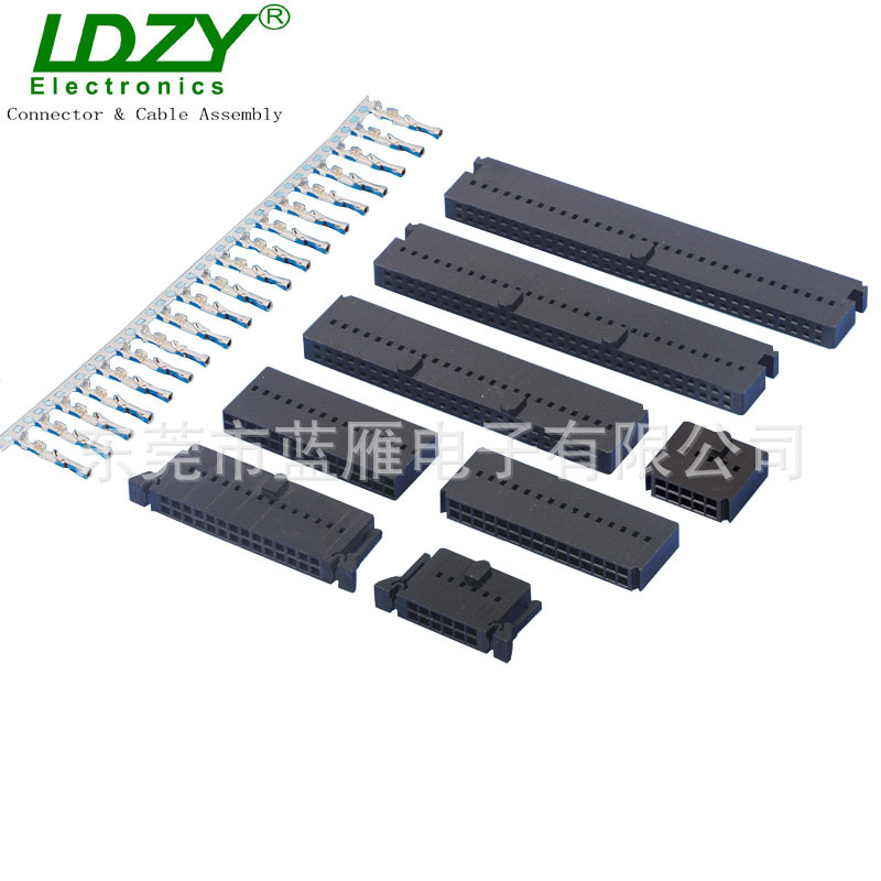 A2547 MOLEX  2.54间距 单双凸点胶壳