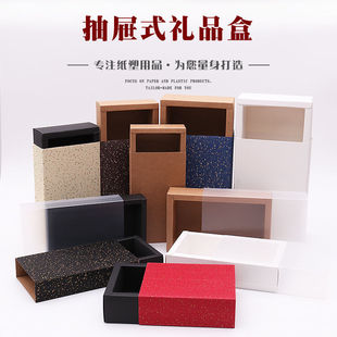 Drawer carton customized packaging Tea Flower tea boy towel packaging gift customized factory independent station AliExpress
