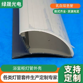 灯具套件;其他灯具配件;灯罩