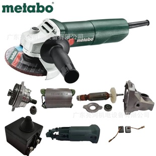 ��metabo��̫��W650-100��ĥ�C������D��/����/�_�P/̼ˢ
