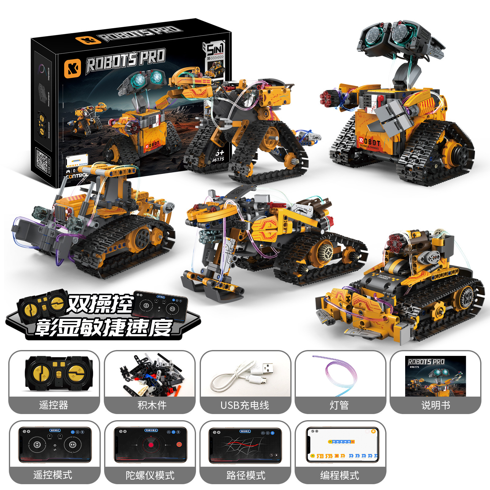 Wall-E Robot Programming Remote Control Electric Compatible