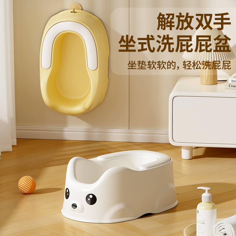 Baby Wash Butt Baby Wash Butt Basin Wash PP Basin Bidet Potty Children's Toilet Toilet