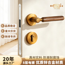 网红中古风卧室门锁复古黑胡桃木门把手锌合金室内静音磁吸分体锁