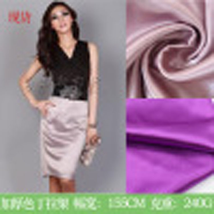 75d亮光丝莱卡布 针织弹力 平纹色丁拉架布 运动T恤时装里布面料