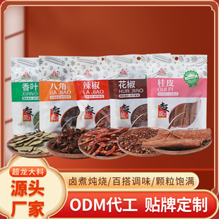 ���l�����̳�ͬ�������{ζ�ϴ�ȫ��Ƥ�˽����~�M��С���b�u�ϰ�