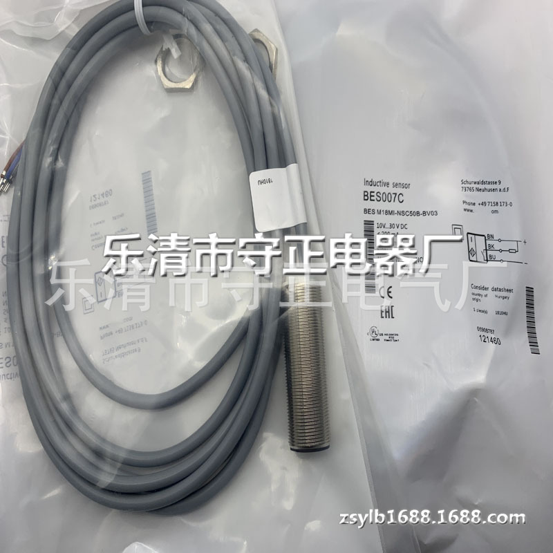 全新传感器BES M18MI-NSC50B-BV03感应开关 品质保证
