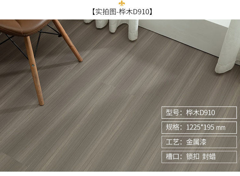新三层桦木_01-1 (3).jpg