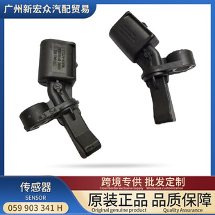 WHT 003 860.861.862.863 ABS传感器-阿里巴巴