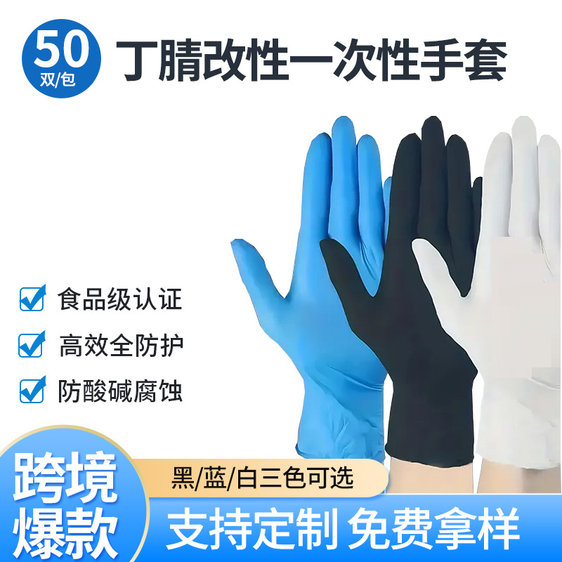 万力白板