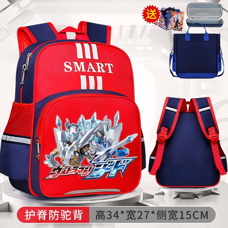 Sailor Altrman nuevo jardín de infantes mochila escolar para niños 123, grados 6 mochila de espalda baja