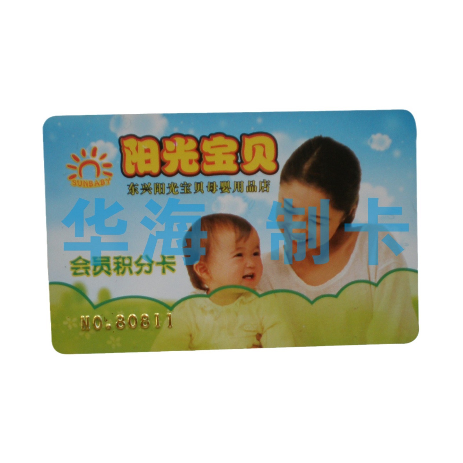 ����רҵ���� ��Ա�� ���￨ ��ֵ�� ������ ӡˢЧ���� ��Դ�ȶ�