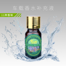 香水补充散装植物香薰红液车挂件装网内香氛精油补充汽车小瓶车用