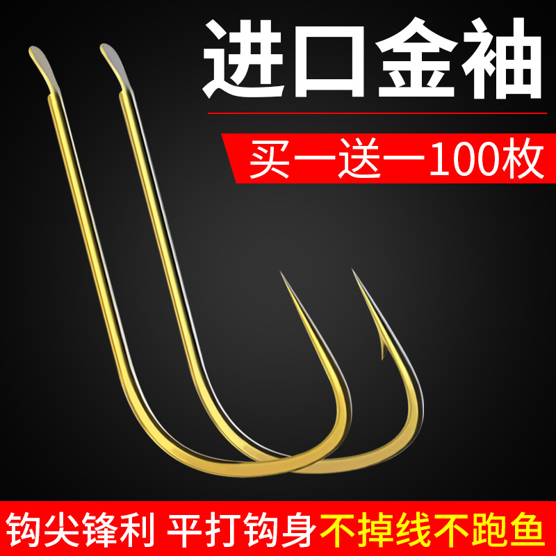 Sleeve hook Golden sleeve fish hook bulk Japanese imported genuine…