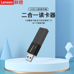 Lenovo thinkplus 純正カードリーダー D221 高速ツーインワン携帯電話 TF SD カードリーダーに適しています