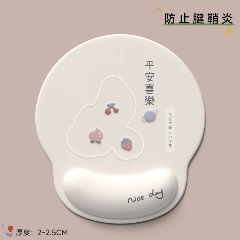 평화와 기쁨 마우스 패드