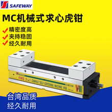 ̨��SAFEWAY�f�����Ի��ϱ���ʽ�����p�������ęCе���QVDBV-100V