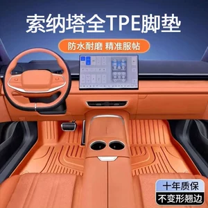 Hyundai Sonata 10-15, 19, 20-23 TPE suya davamlı avtomobil döşəmə xalçaları