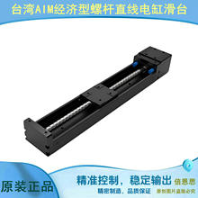 AIMKK60-L05 L10-150 200 250 300 KK�������ݗUֱ��늸׻�̨ģ�M