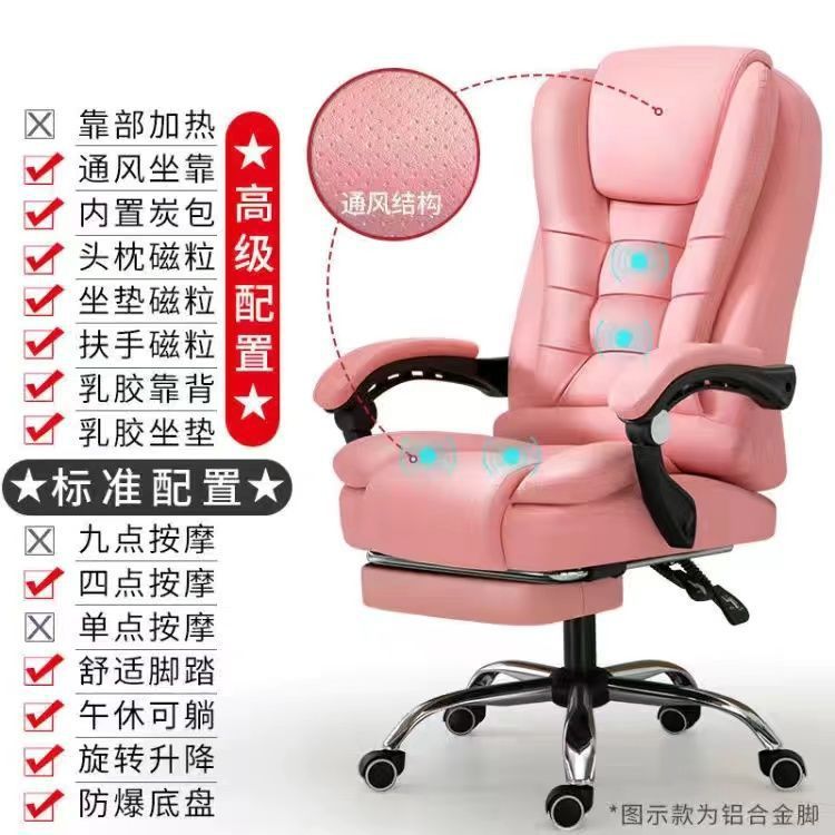 Silla de ordenador con respaldo, cómoda silla de oficina para el hogar, silla ejecutiva, altura ajustable, silla de masaje reclinable, silla para juegos