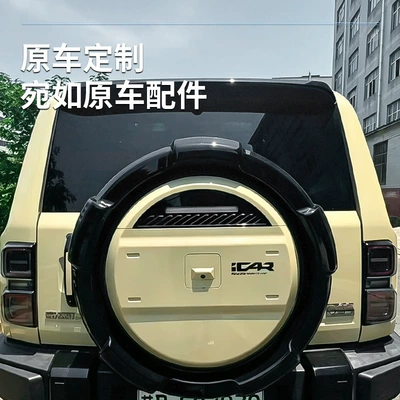Rain-Proof, Sun-Proof Modification Accessory, Spare wheel cover