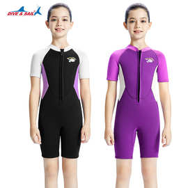 新款2.5MM儿童潜水服连体短袖保暖冬泳衣加厚防寒浮潜冲浪衣短裤