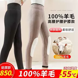 休闲裤;保暖裤;保暖一体裤