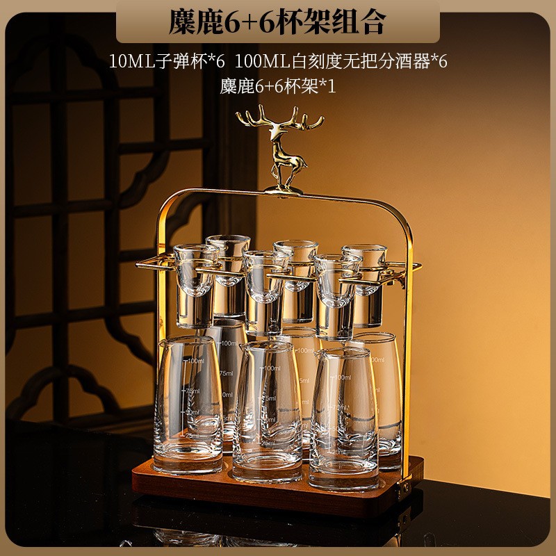 손잡이 없는 투명 6인조 주전자 세트 (주전자 6개, 컵 6개) + 사슴 모양 컵걸이