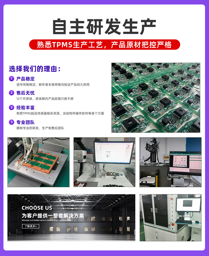 13598772 Tire Pressure Sensor Dedicated Tpms Car Tire Pressure Monitor External Optional Manufacturer