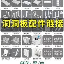 洞洞板配件大全【一件批发-】肥皂盒牙刷置物架无其他雨伞收纳盒