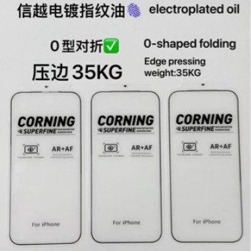 Suitable for Apple 17 Pro Corning Ultra-Thin Edge Non-Blocking Tempered Glass Film 16 Pro Full-Screen Phone Film with Anti-Fingerprint Coverage