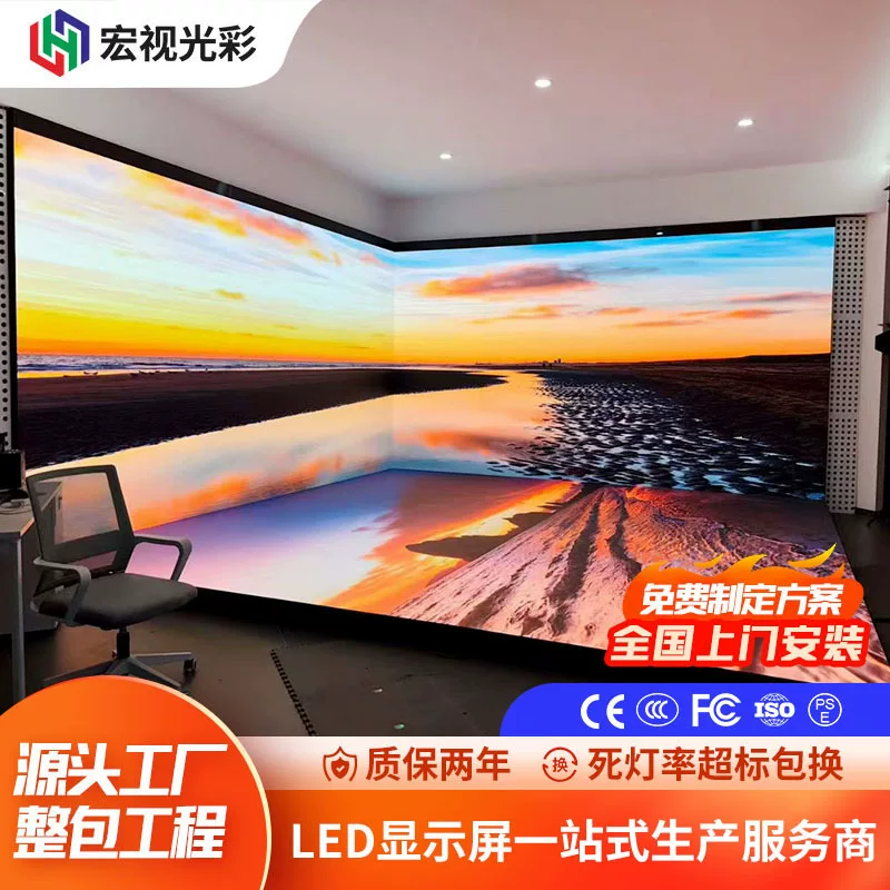 [Led Display Screen直播间展会厅全彩高清广告显示大屏led显示屏]
