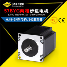 �S��ֱ�N57BYG250A������ʽ���M늙C1.2��N.M)57�����ϲ��M�