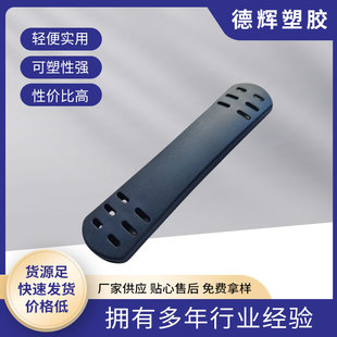 Factory supply backpack hollow handle luggage webbing portable schoolbag handle luggage accessories cost-effective