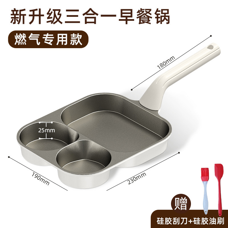 뉴 아침밥 냄비 [가스식] + 2종세트