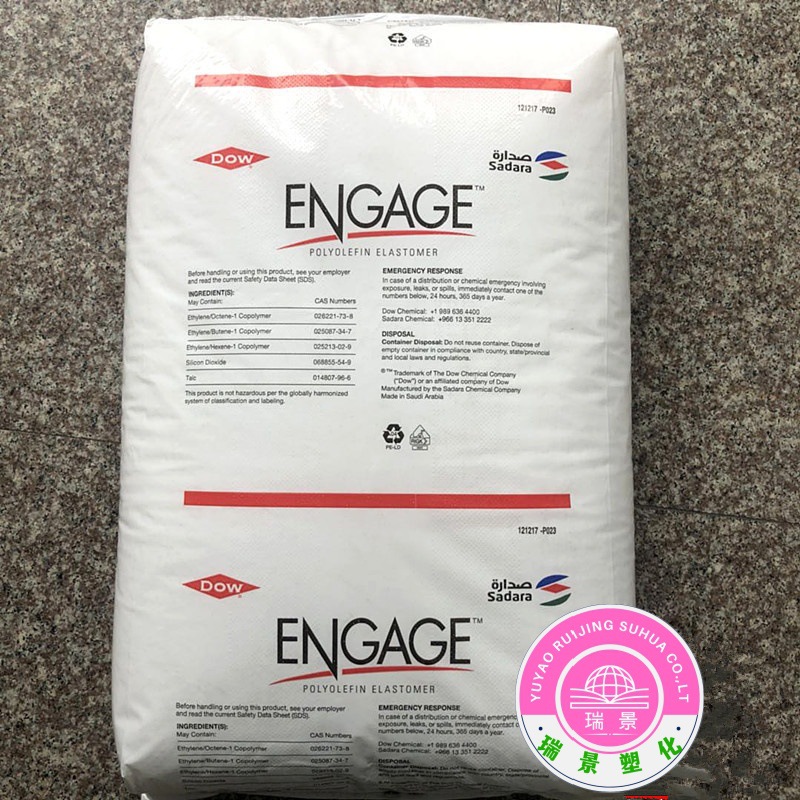 POE 8402 美国杜邦增韧高流动透明健身器材汽车应用电动工具 注塑