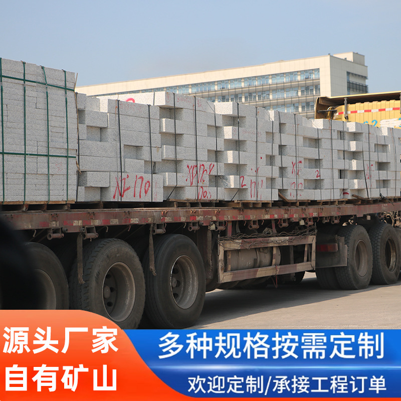 花岗岩路沿石石材市政马路用挡车天然芝麻白路牙挡车石路芝麻灰