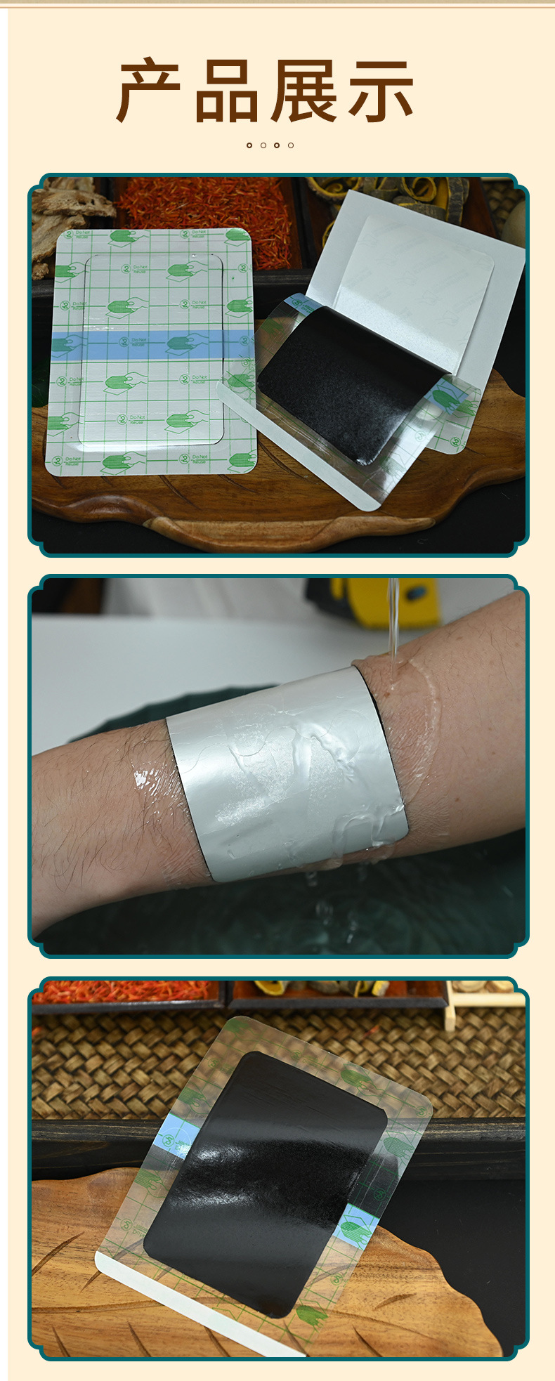 PU Film Herbal Plaster Waterproof Black Patch for Neck Shoulder Knee and Heel Support 14x14cm in use