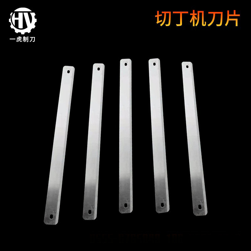 不锈钢切丁机刀片  食品薄长刀片厚度  切丁机刀片