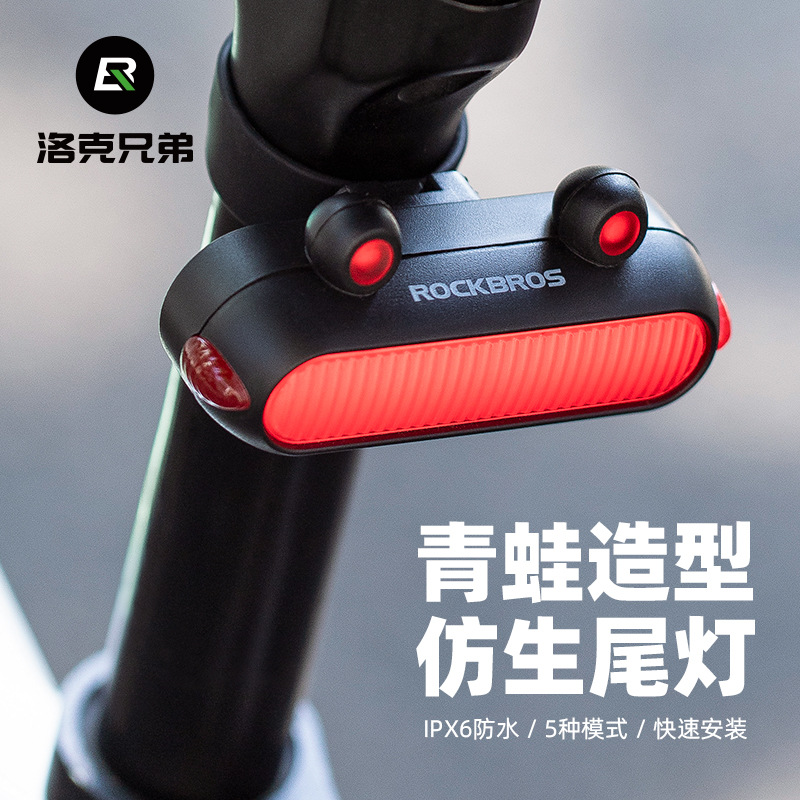 Locke Brothers Bicycle Tail Light Frog Light Mountain Road Bike Night Riding Safety Warning Light Riding Equipment Accessories