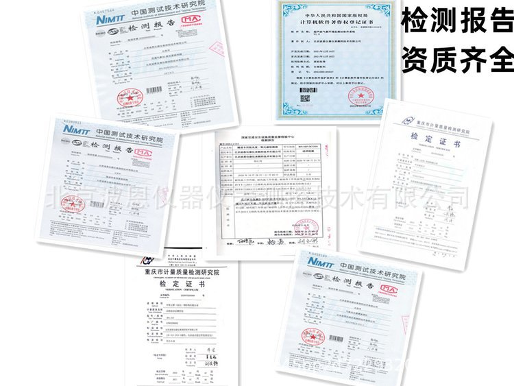 厂家宣传图片005