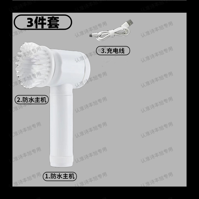 多功能手持无线电电动清洁刷厨房洗碗刷浴室水池瓷砖电动清洁神器|undefined
