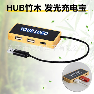 ��ľHub�l���늌�2.0 USB�ӿ�TYPE-C�����